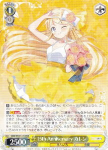 @CXV@c KMS/W133-002 15th Anniversary J (RR _uA) u[X^[pbN 񂢂냂UCN 15th Anniversary