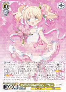 @CXV@c KMS/W133-004b 15th Anniversary AX (RR _uA) u[X^[pbN 񂢂냂UCN 15th Anniversary