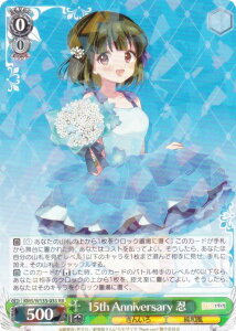 @CXV@c KMS/W133-033 15th Anniversary E (RR _uA) u[X^[pbN 񂢂냂UCN 15th Anniversary