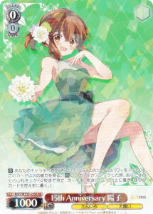 @CXV@c KMS/W133-055b 15th Anniversary zq (RR _uA) u[X^[pbN 񂢂냂UCN 15th Anniversary