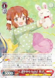 @CXV@c KMS/W133-056 ɂ₩ȏ̎q zq (RR _uA) u[X^[pbN 񂢂냂UCN 15th Anniversary