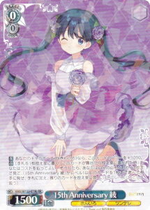 @CXV@c KMS/W133-079b 15th Anniversary  (RR _uA) u[X^[pbN 񂢂냂UCN 15th Anniversary