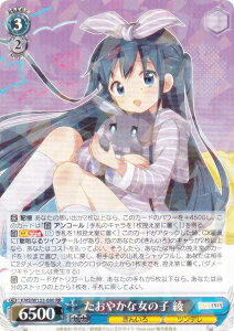 @CXV@c KMS/W133-080 ₩ȏ̎q  (RR _uA) u[X^[pbN 񂢂냂UCN 15th Anniversary