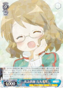 @CXV@c KMS/W133-081 pꋳt Gې搶 (R A) u[X^[pbN 񂢂냂UCN 15th Anniversary