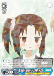 @CXV@c KMS/W133-082 ƒȋt v搶 (R A) u[X^[pbN 񂢂냂UCN 15th Anniversary