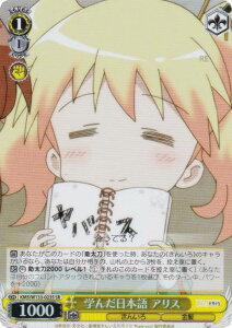 @CXV@c KMS/W133-023S w񂾓{ AX (SR X[p[A) u[X^[pbN 񂢂냂UCN 15th Anniversary