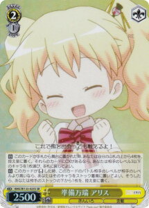 @CXV@c KMS/W133-025S [ AX (SR X[p[A) u[X^[pbN 񂢂냂UCN 15th Anniversary