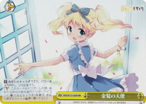 @CXV@c KMS/W133-030R ̓Vg (RRR gvA) u[X^[pbN 񂢂냂UCN 15th Anniversary