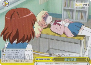 @CXV@c KMS/W133-031R S (RRR gvA) u[X^[pbN 񂢂냂UCN 15th Anniversary