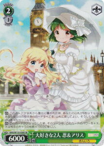 @CXV@c KMS/W133-038S D2l EAX (SR X[p[A) u[X^[pbN 񂢂냂UCN 15th Anniversary