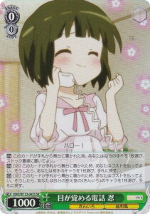 @CXV@c KMS/W133-045S ڂo߂db E (SR X[p[A) u[X^[pbN 񂢂냂UCN 15th Anniversary