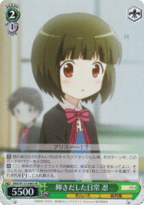 @CXV@c KMS/W133-048S P E (SR X[p[A) u[X^[pbN 񂢂냂UCN 15th Anniversary