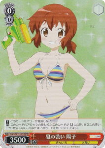 @CXV@c KMS/W133-059S Ă̑ zq (SR X[p[A) u[X^[pbN 񂢂냂UCN 15th Anniversary