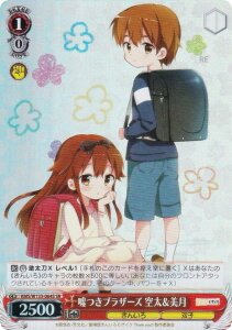 @CXV@c KMS/W133-064S RuU[Y 󑾁 (SR X[p[A) u[X^[pbN 񂢂냂UCN 15th Anniversary