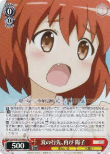 @CXV@c KMS/W133-069S Ă̍sAĂ zq (SR X[p[A) u[X^[pbN 񂢂냂UCN 15th Anniversary