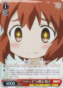 @CXV@c KMS/W133-073S gppqh̋ zq (SR X[p[A) u[X^[pbN 񂢂냂UCN 15th Anniversary