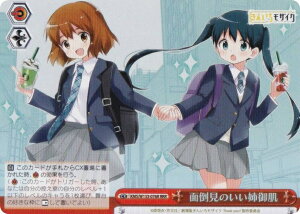 @CXV@c KMS/W133-076R ʓ|̂o䔧 (RRR gvA) u[X^[pbN 񂢂냂UCN 15th Anniversary