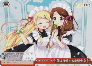 @CXV@c KMS/W133-078R N舤 (RRR gvA) u[X^[pbN 񂢂냂UCN 15th Anniversary