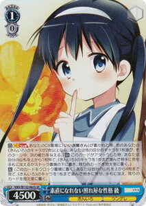 @CXV@c KMS/W133-083S fɂȂȂƂꉮȐi  (SR X[p[A) u[X^[pbN 񂢂냂UCN 15th Anniversary