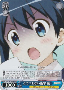 @CXV@c KMS/W133-086S ƂĂȂՌ  (SR X[p[A) u[X^[pbN 񂢂냂UCN 15th Anniversary