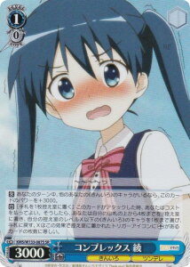 @CXV@c KMS/W133-087S RvbNX  (SR X[p[A) u[X^[pbN 񂢂냂UCN 15th Anniversary