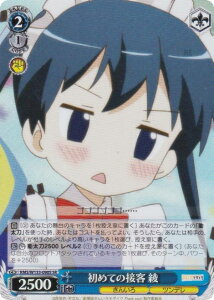 @CXV@c KMS/W133-090S ߂Ă̐ڋq  (SR X[p[A) u[X^[pbN 񂢂냂UCN 15th Anniversary