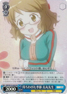 @CXV@c KMS/W133-093S ҂тG Gې搶 (SR X[p[A) u[X^[pbN 񂢂냂UCN 15th Anniversary