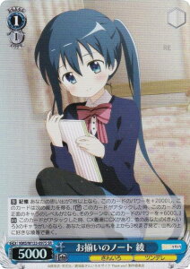 @CXV@c KMS/W133-097S ̃m[g  (SR X[p[A) u[X^[pbN 񂢂냂UCN 15th Anniversary