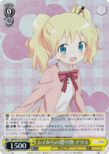 @CXV@c KMS/W133-T03R Vm̑蕨 AX (RRR gvA) gCAfbL 񂢂냂UCN 15th Anniversary