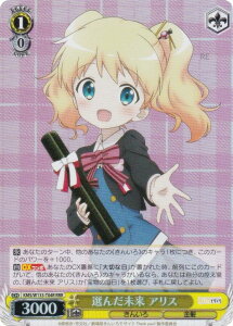 @CXV@c KMS/W133-T04R I񂾖 AX (RRR gvA) gCAfbL 񂢂냂UCN 15th Anniversary