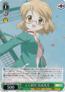 @CXV@c KMS/W133-T14R 2-CSC Gې搶 (RRR gvA) gCAfbL 񂢂냂UCN 15th Anniversary