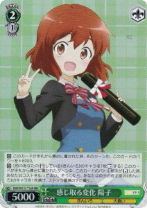 @CXV@c KMS/W133-T16R ω zq (RRR gvA) gCAfbL 񂢂냂UCN 15th Anniversary