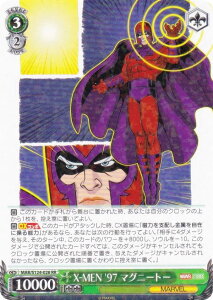 @CXV@c MAR/S124-026 X-MEN '97 }Oj[g[ (RR _uA) u[X^[pbN MARVEL Vol.3 [MARVEL STUDIOS]