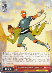 @CXV@c MAR/S124-051 th[ElCo[tbh XpC_[} (RR _uA) u[X^[pbN MARVEL Vol.3 [MARVEL STUDIOS]