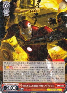 @CXV@c MAR/S124-052 \lHm\Ƃ̐킢 ACA} (RR _uA) u[X^[pbN MARVEL Vol.3 [MARVEL STUDIOS]