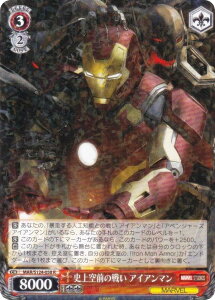 @CXV@c MAR/S124-058 jO̐킢 ACA} (R A) u[X^[pbN MARVEL Vol.3 [MARVEL STUDIOS]