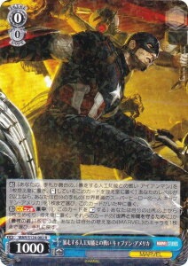 @CXV@c MAR/S124-082 \lHm\Ƃ̐킢 LveEAJ (R A) u[X^[pbN MARVEL Vol.3 [MARVEL STUDIOS]