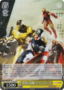 @CXV@c MAR/S124-005S E̊@ AxW[Y (SR X[p[A) u[X^[pbN MARVEL Vol.3 [MARVEL STUDIOS]