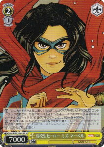 @CXV@c MAR/S124-014S Zq[[ ~YE}[x (SR X[p[A) u[X^[pbN MARVEL Vol.3 [MARVEL STUDIOS]