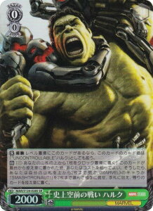 @CXV@c MAR/S124-028S jO̐킢 nN (SR X[p[A) u[X^[pbN MARVEL Vol.3 [MARVEL STUDIOS]