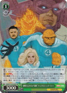 @CXV@c MAR/S124-030S f炵4ĺgƑht@^XeBbNEtH[ (SR X[p[A) u[X^[pbN MARVEL Vol.3 [MARVEL STUDIOS]