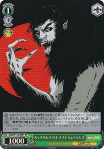 @CXV@c MAR/S124-036S EFAEtEoCEiCg EFAEt (SR X[p[A) u[X^[pbN MARVEL Vol.3 [MARVEL STUDIOS]