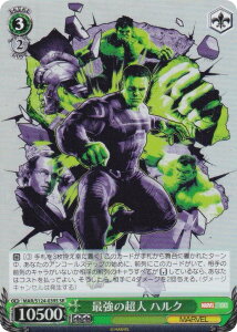 @CXV@c MAR/S124-039S ŋ̒l nN (SR X[p[A) u[X^[pbN MARVEL Vol.3 [MARVEL STUDIOS]