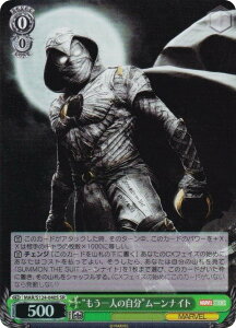 @CXV@c MAR/S124-040S gl̎h[iCg (SR X[p[A) u[X^[pbN MARVEL Vol.3 [MARVEL STUDIOS]