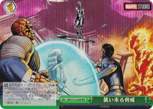 @CXV@c MAR/S124-050R P鋺 (RRR gvA) u[X^[pbN MARVEL Vol.3 [MARVEL STUDIOS]