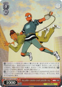 @CXV@c MAR/S124-051S th[ElCo[tbh XpC_[} (SR X[p[A) u[X^[pbN MARVEL Vol.3 [MARVEL STUDIOS]