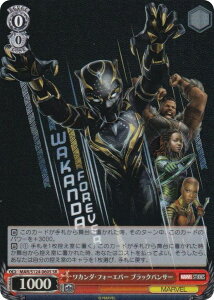 @CXV@c MAR/S124-060S J_EtH[Go[ ubNpT[ (SR X[p[A) u[X^[pbN MARVEL Vol.3 [MARVEL STUDIOS]