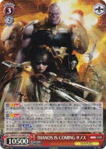 @CXV@c MAR/S124-066S THANOS IS COMING TmX (SR X[p[A) u[X^[pbN MARVEL Vol.3 [MARVEL STUDIOS]