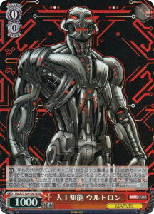 @CXV@c MAR/S124-067S lHm\ Eg (SR X[p[A) u[X^[pbN MARVEL Vol.3 [MARVEL STUDIOS]