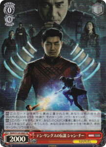 @CXV@c MAR/S124-068S eEOX̓` VE`[ (SR X[p[A) u[X^[pbN MARVEL Vol.3 [MARVEL STUDIOS]